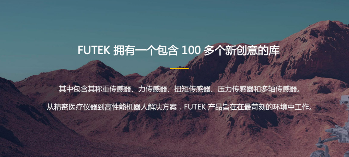 米兰网页版传感器在医疗设备精密控制中的关键作用