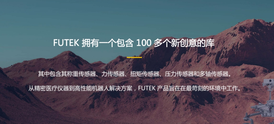 传感器定制全方位解析：了解这些，定制不再难!